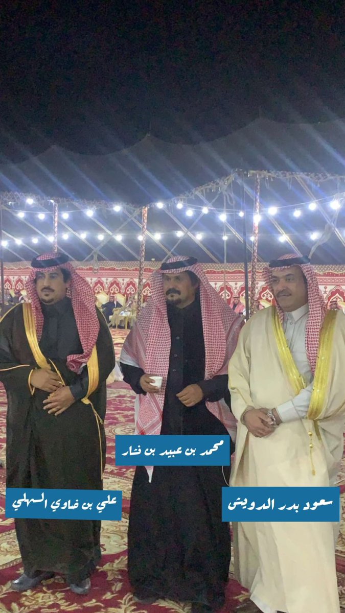 علي بن فهد بن ضاوي tweet media