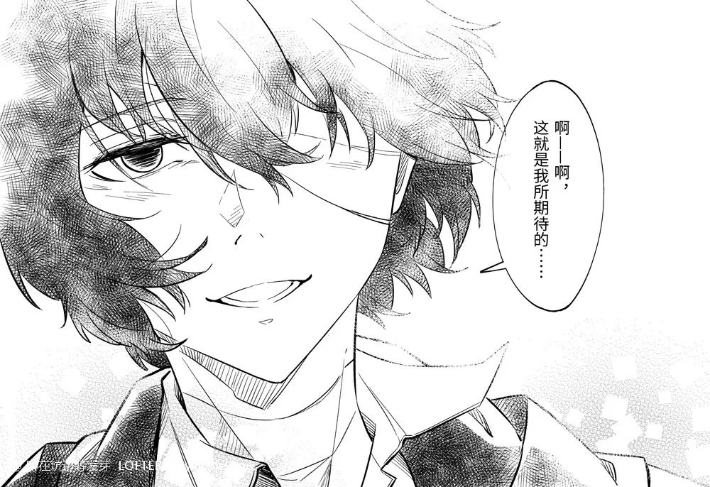 zeniaking22's tweet photo. 最近看到《捡宰日》的插图了！！好米好米♡(*´∀｀*)人(*´∀｀*)♡，正好配上最近本子画的这张图，yeah，this is what I want. https://t.co/JvzHhh2qUq