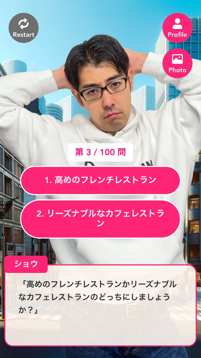 webdesigner_go's tweet photo. Vue.jsで恋愛ゲームを制作しました🎉婚活中の僕とデートのシミュレーションができます😄100個の質問をクリアした女性は相性がピッタリなのでぜひご連絡ください！1個でも間違えたらゲームオーバーです。
https://t.co/3KxR4SKdsn
#乙女ゲーム #婚活垢 https://t.co/vT6yv3fLSL