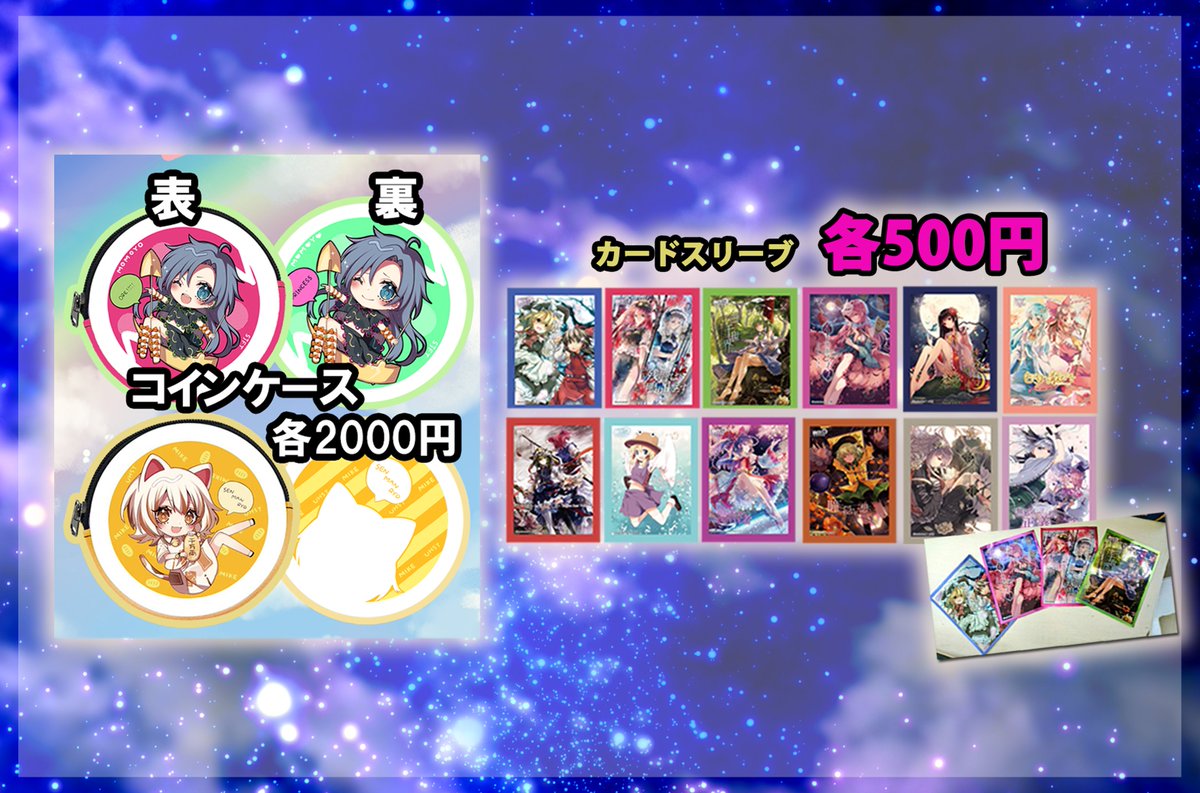 Frost Fragment(フロストフラグメント)▫️12/31 西あ06b