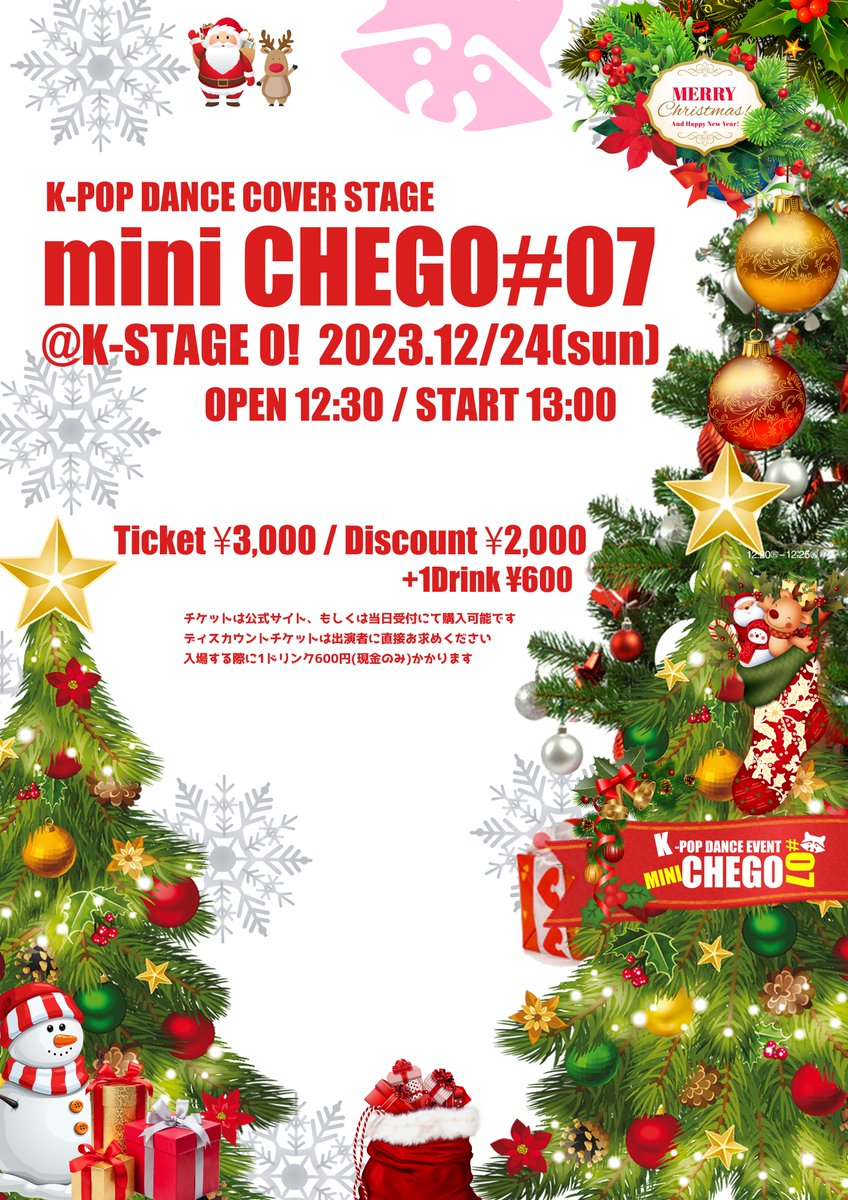 chego_official's tweet photo. 【セトリ】改めまして、クリスマスちぇご(12/24) セットリスト❣️先日ツイートしたセトリ表面のOPENとSTARTの時間の誤りがありましたので再度投稿となります🙇正しくは OPEN12:30 / STAR13:00となりますので、OPENからお越しになられる方はご注意ください。訂正お詫び申し上げます。@KStage_O にてご来場お待ちしております🤶🎄✨ 公式サイトセットリストはこちら→https://t.co/uJIv0GaUZG
