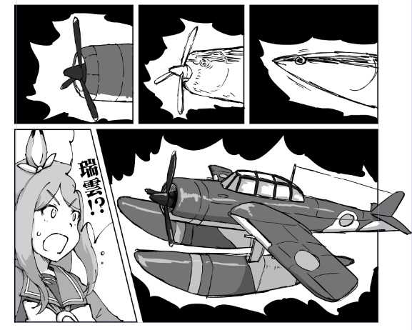 今回はこういう話です 