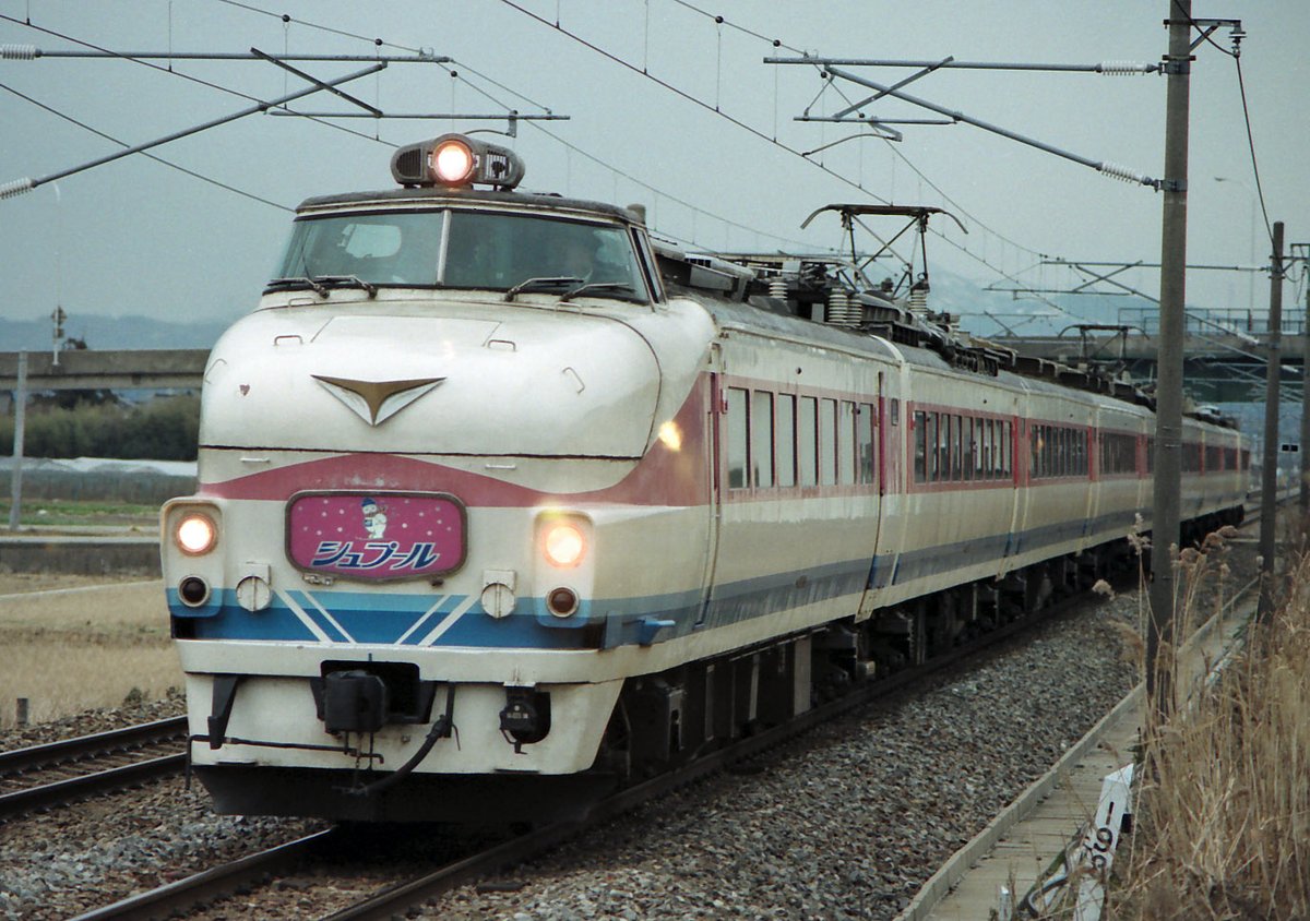 懐かしの白山色489系使用のシュプール号。 1，1998年1月10日 森本