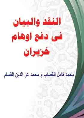 D1mashqi tweet picture