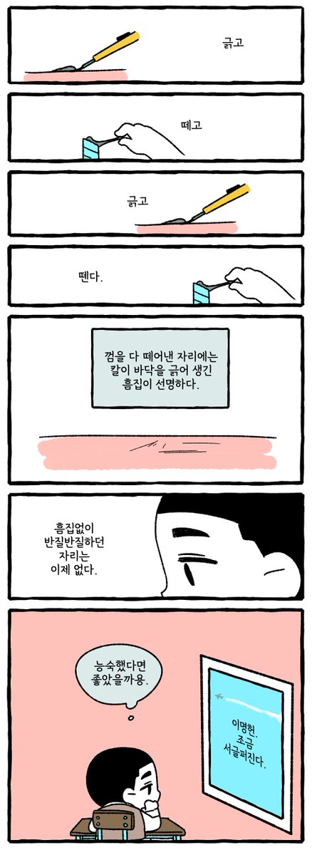 간11-맨두✨ tweet media