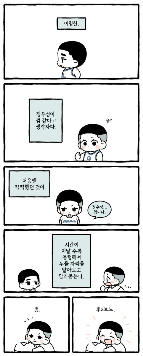 간11-맨두✨ tweet media