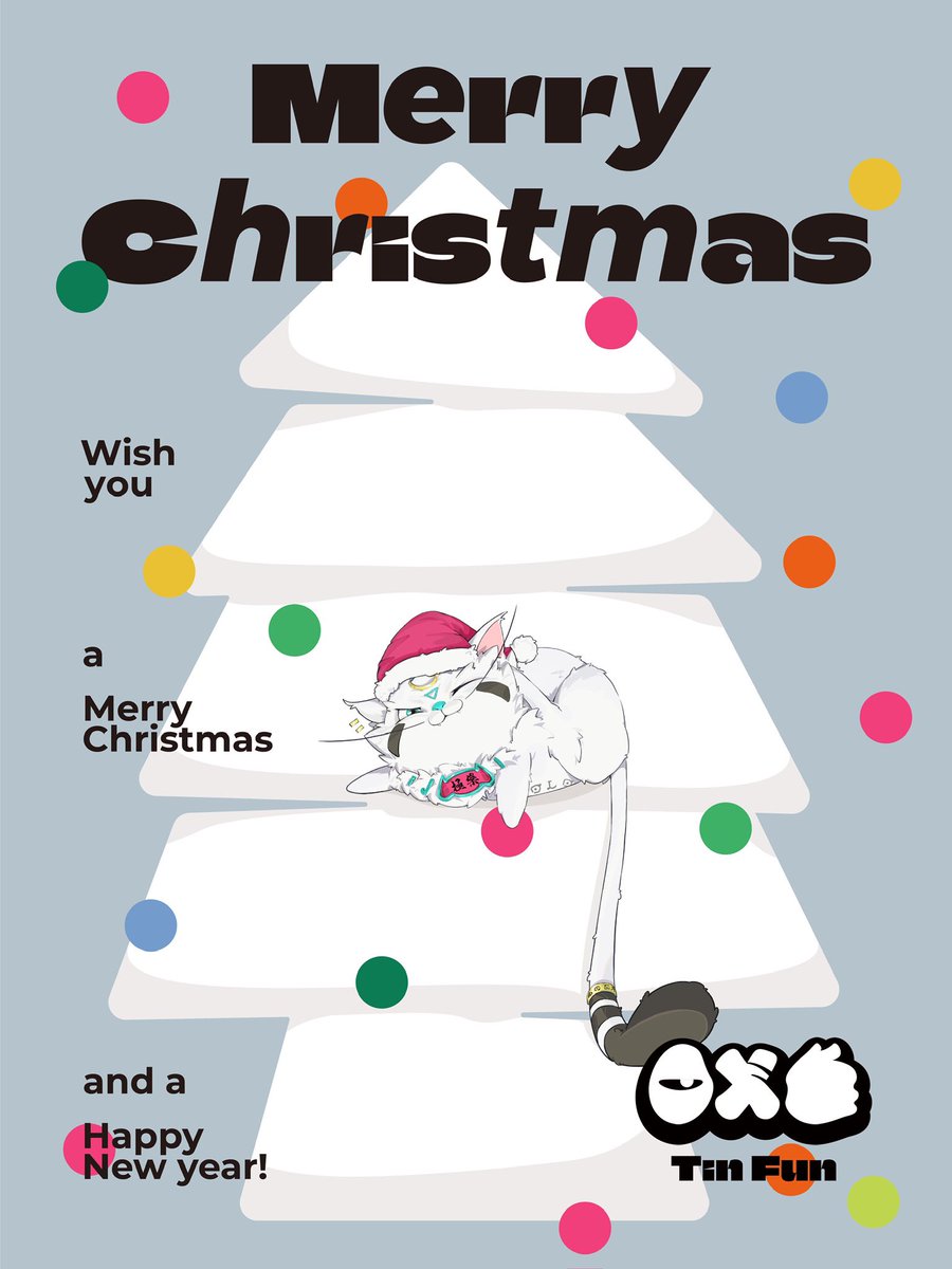 你最想要的圣诞礼物是什么？🎄🎁

What is your most wanted Christmas gift?