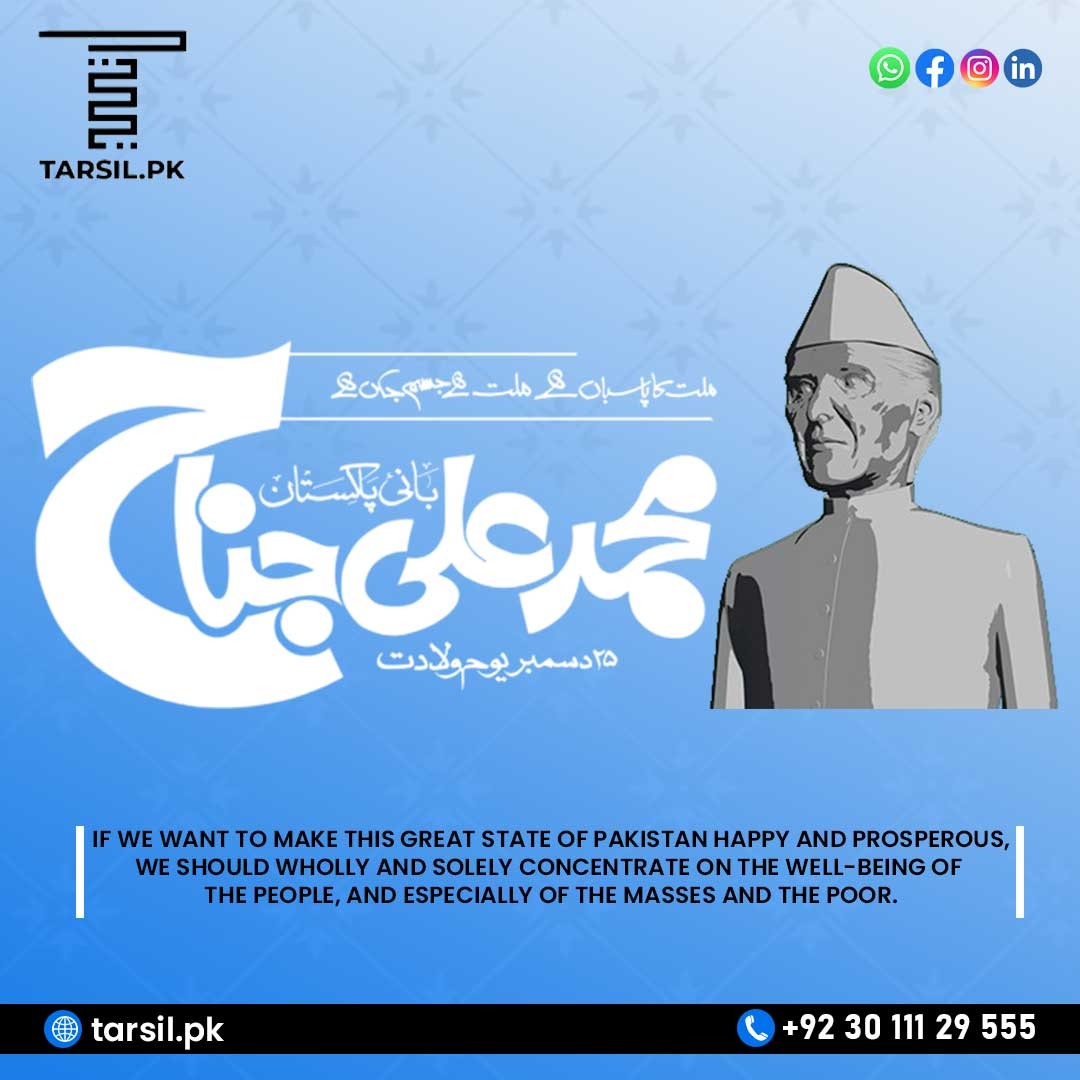 TarsilOfficial's tweet photo. December 25th – Quaid-e-Azam Day, a moment to honor the remarkable leadership and vision of the Father of the Nation, Muhammad Ali Jinnah.
#QuaideAzamDay #LegacyofLeadership #PakistanZindabad #tarsilpakistan #tarsilsoftware #waterdeliverysoftware #ipssoftware #TarsilApp https://t.co/jfsQopZySC
