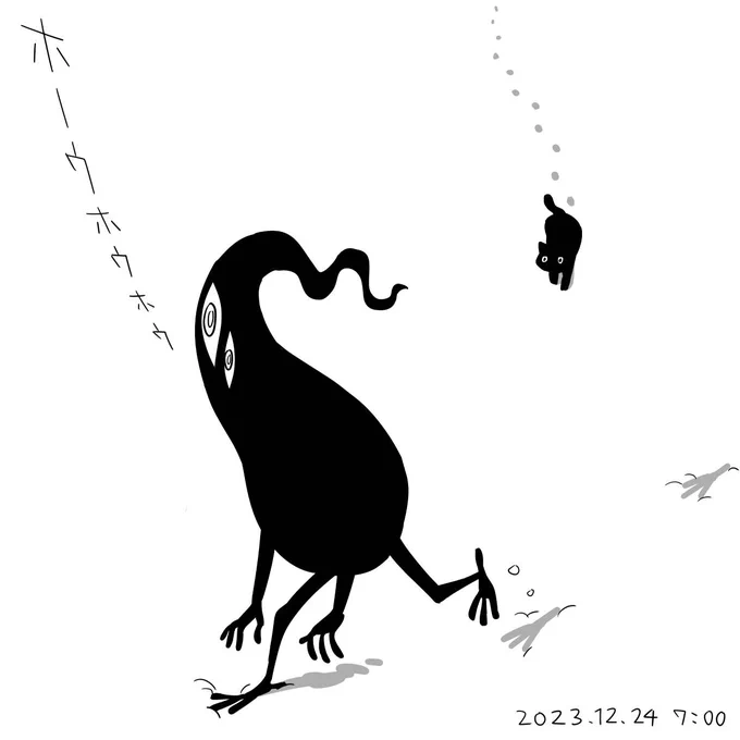 おはようございます!

クリスマス・イヴです。 