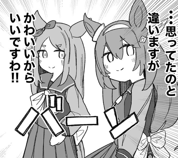 気に入ってるコマです
あとはトーン等調整して入稿するだけです…がんばります 