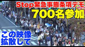 m9y_kobo's tweet photo. #緊急事態条項反対 
#憲法壊悪反対 
#壊憲発議させるな 
まさか こうなるとは…… 
2023年が分岐点だった 

未来を背負う 若者たち 
まだ、間に合います 
反対の 狼煙を上げましょう 

言いたい事は声上げないと
この憲法改悪は言わねば、
トンデモもない結果に 
人権蹂躙、奴隷のように扱われる https://t.co/1GCJvVNvF7
