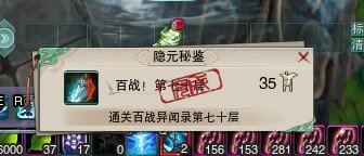 70的牡丹10分钟打完，源明雅牢了nm半小时