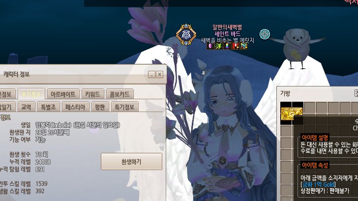 GrieIIa's tweet photo. 마비노기 / 류트 숲

7600:1 / 1억 숲 선 받고 판매해요
멘션 또는 쪽지 주셔요(바이오 오픈 채팅도OK)

 @mabinogi_rt https://t.co/ht5U9tpwGg