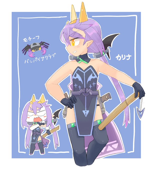 【新作】角族の『捌き師』カリナちゃん。海の街のダイバー達が捕まえてきた魚を捌いて加工するお仕事してるよ!

捌き師は甲殻類モチーフ。といっても、カリナちゃんしかまだ考えていないんだけどね 