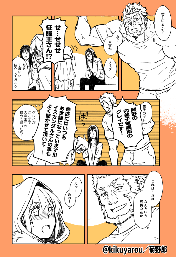 #今年も残りわずかなのでお気に入りの4枚を貼る