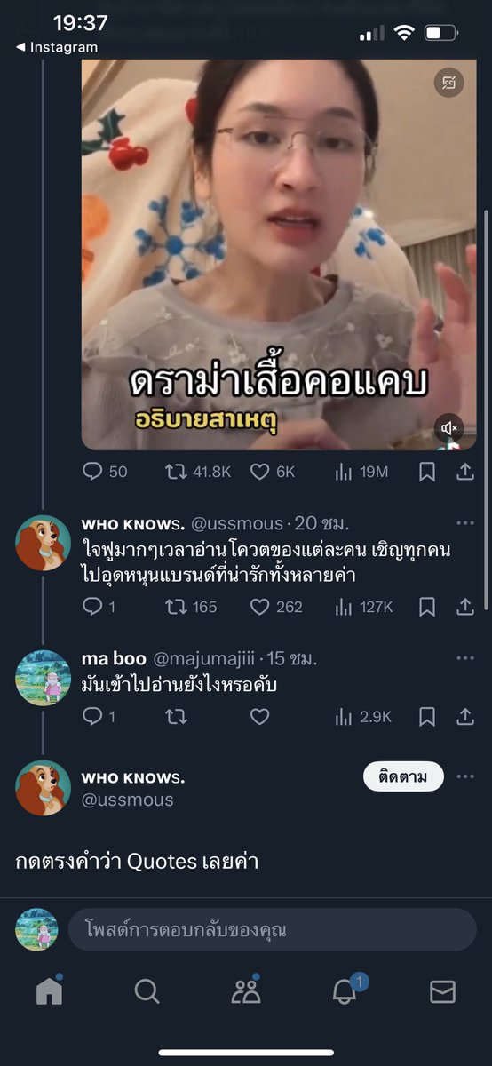 ma boo tweet media