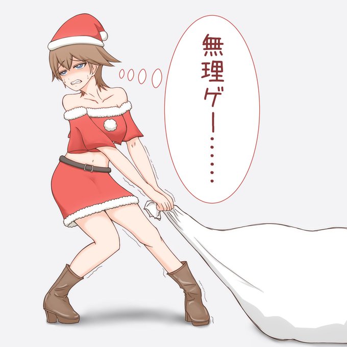 比叡今年もサンタ役よろしくな! 