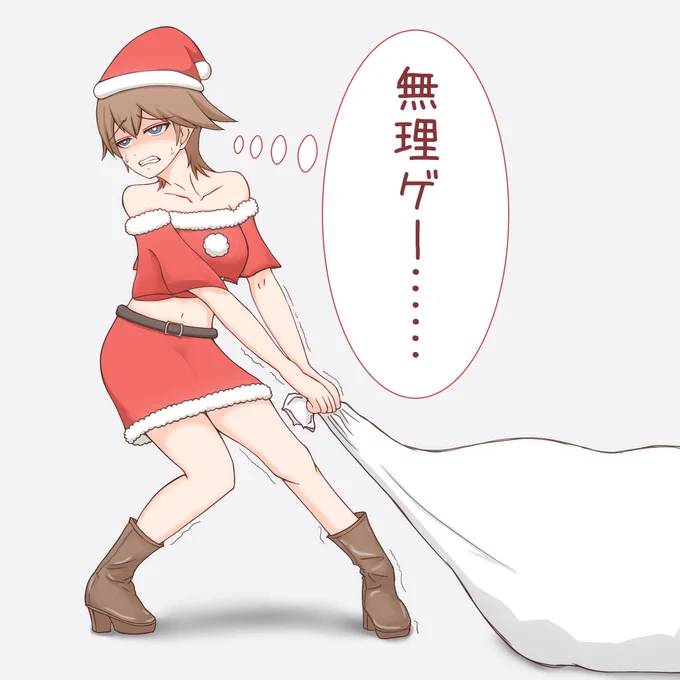 比叡今年もサンタ役よろしくな! 