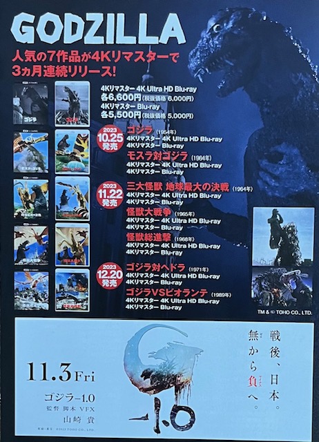 mari_keiko's tweet photo. 「ゴジラ対ヘドラ」4Kリマスター 4K Ultra HD Blu-ray 2023年12月20日リリース🌹
昨日東宝様から見本品を送って頂きお受け取りいたしました✌️🎀直ぐに見ました🌹
撮影当時の事を思い出し圭子23歳の昭和の
時代を思い出し、
ゴジラ対ヘドラに出演出来ました事を、ありがたく思い、今後も
役名 富士宮ミキを大切に何時までも
可愛いミキちゃんを大切に、
若さを大切にして生きてまいります。今後とも宜しくお願い致します🙇‍♀️
追伸～スチール写真も入り～懐かしい画像も見られます。その中の2枚アップ致しました🌹
https://t.co/KHKKN31sFb
https://t.co/HcR7rxAQ96
#麻里圭子 #ゴジラ対ヘドラ