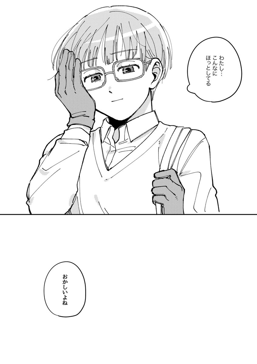 2/2 