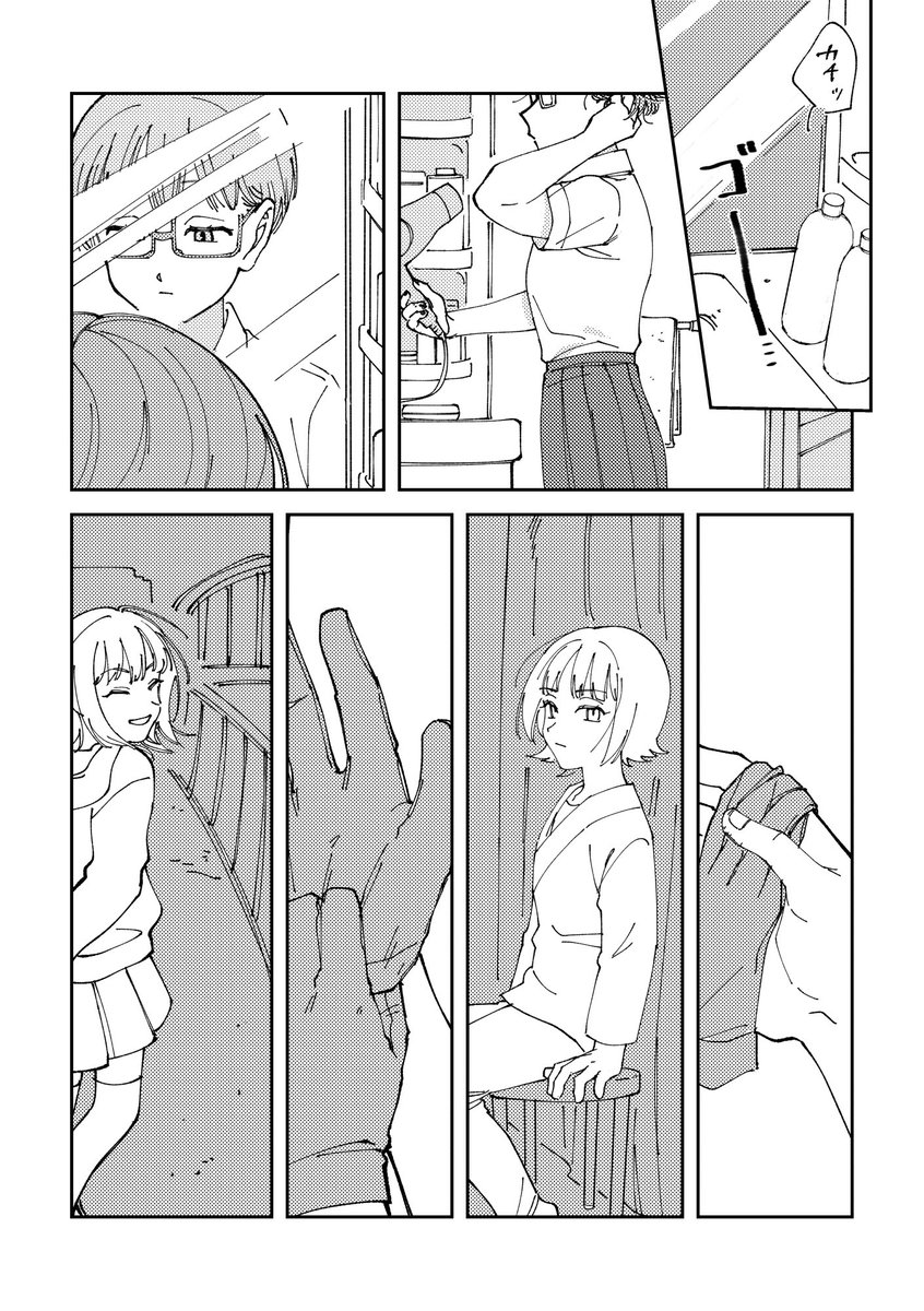 華葉🌼🌿概念まんがです。色々雑1/2 