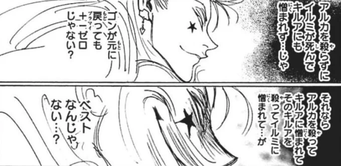 土日は家族が家にいてタブレットも使われてるから描きづらいんじゃない?
それなら家族が誰も家にいない平日に線画から色塗りまで一気にやっちゃうのがベストなんじゃない…?♣️ 