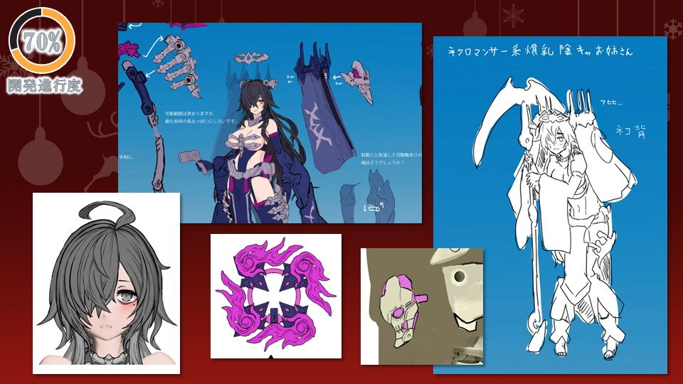 スサノヲ、アマテラスに続いて「皇巫 ツクヨミ レガリア」が開発中