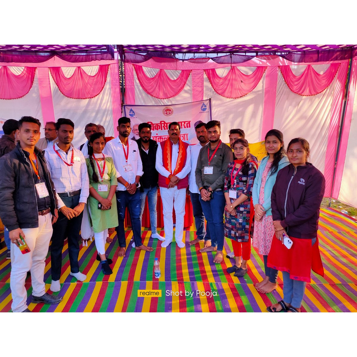गोटेगांव विधानसभा अंतर्गत ग्राम पंचायत कमती में आयोजित #विकसित_भारत_संकल्प_यात्रा में माननीय विधायक श्री महेन्द्र नागेश जी ने दी अपनी उपस्थिति एवं यथासंभव ग्रामीणों की समस्याओं का किया समाधान। #cmyip_mp #Dr_mohan_yadav #lokesh_sharma <a href="/aayushpanda00/">Aayush Panda</a> <a href="/Connect_Lokesh/">Lokesh Sharma</a> <a href="/DrMohanYadav51/">Dr Mohan Yadav</a>