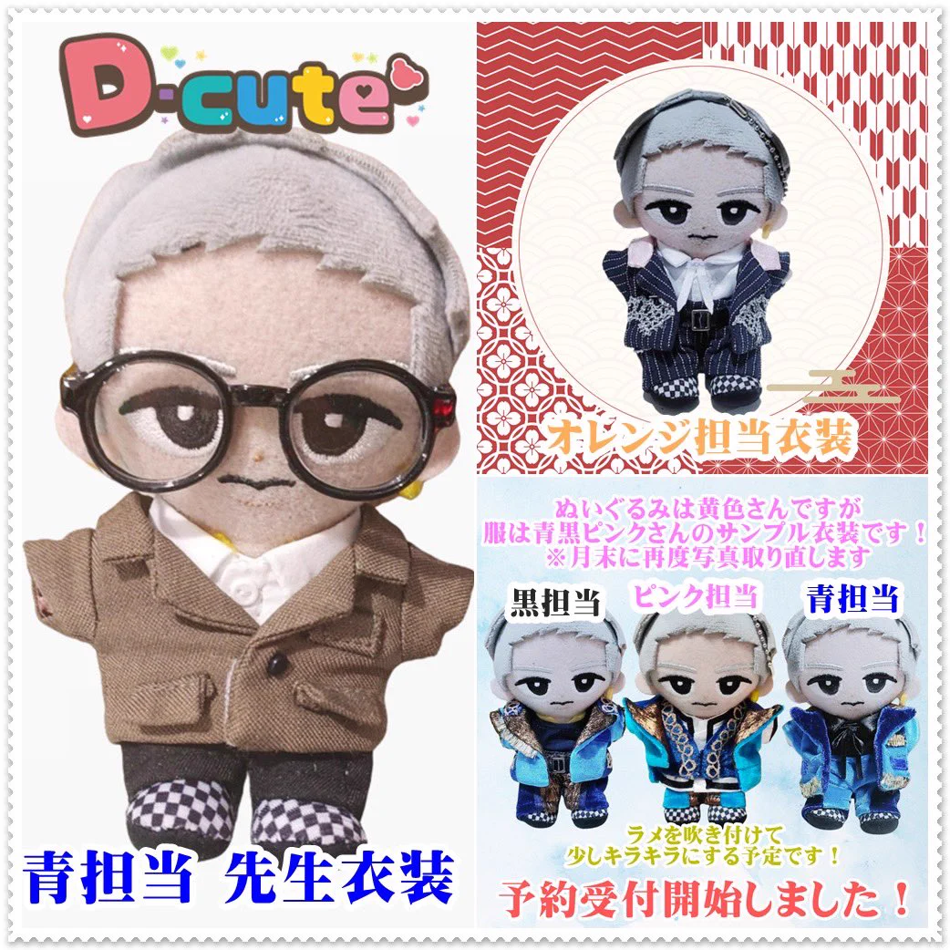 D-cute on X: 
