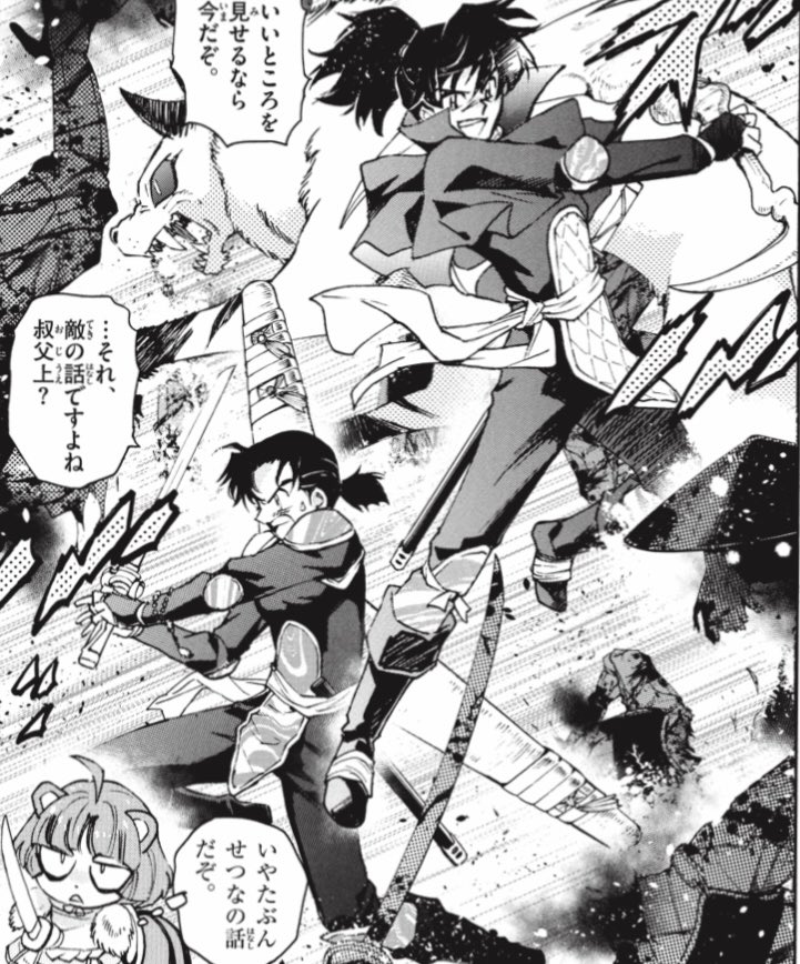 あと2日！】 明後日12/25（月）発売「少年サンデーS」2月号にて