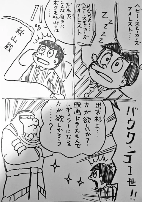 #このタグを見た人は黙って神を貼る 