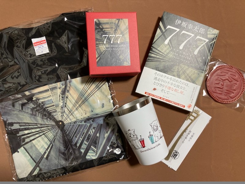 isaka_topics's tweet photo. KADOKAWAさんから『777 トリプルセブン』オリジナルグッズが届きました。
こちらはコンプリートセットです。サイン本には、いつもの落款のほかに777と書かれたカップの絵のスタンプが。可愛い。 https://t.co/6iOiKFWyyT