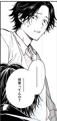 明日更新します～
#ショタおに 