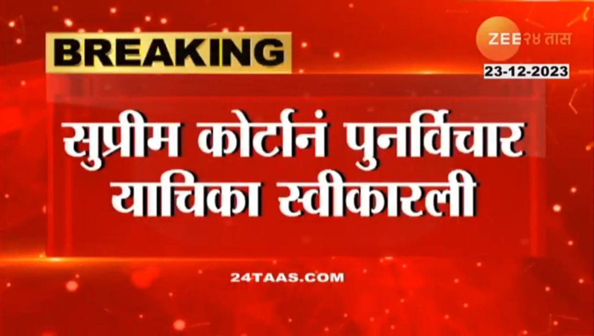 Rahul Chikode- राहुल चिकोडे ( Modi ka Parivar) tweet media