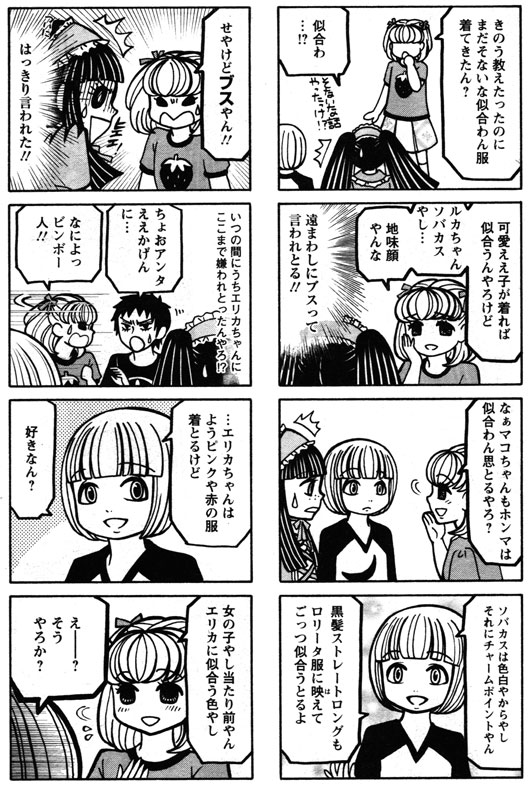(3/2) 