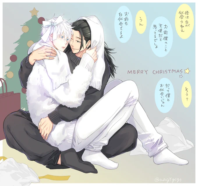 夏五
大人同棲if
茶番めいた甘々をする🎄 