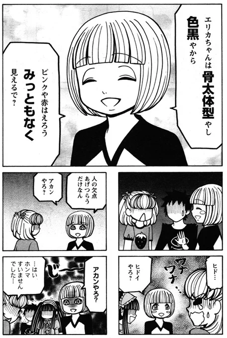 (3/3) 