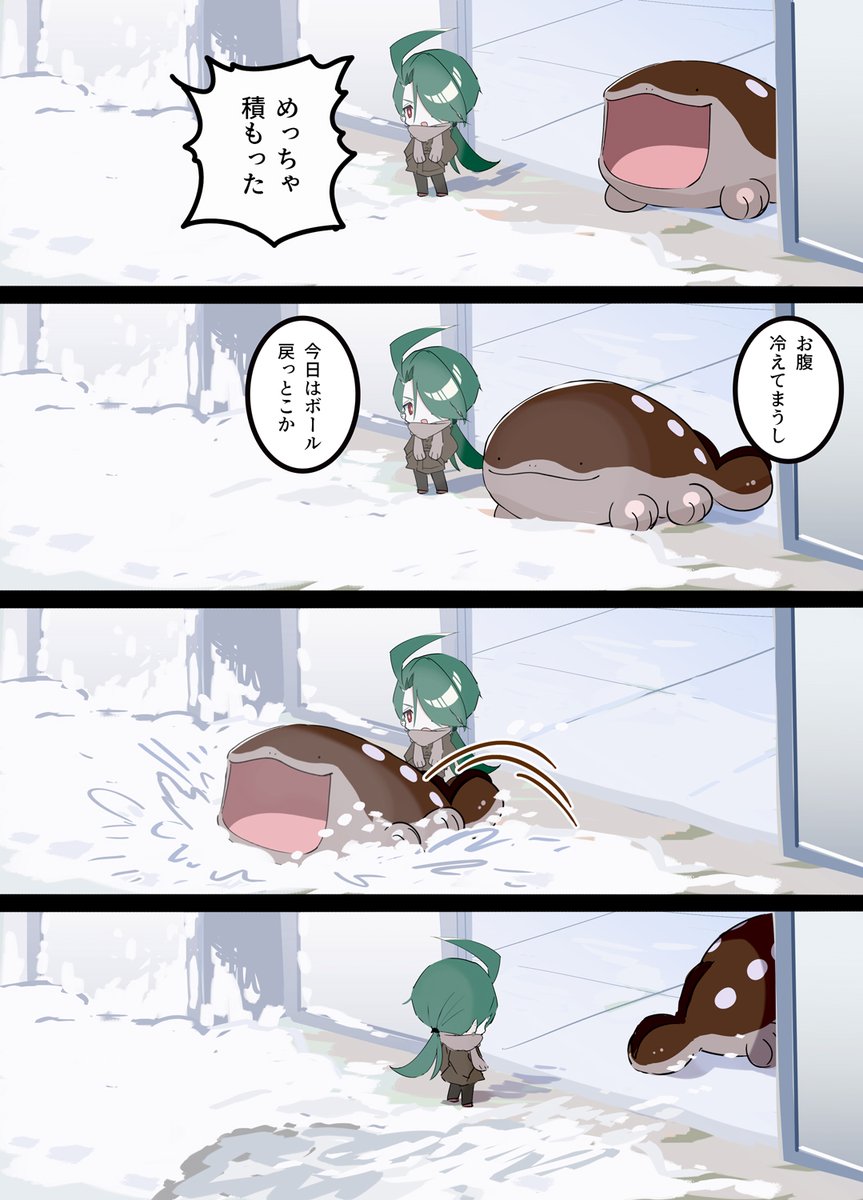 チリちゃんとドオー(雪) 