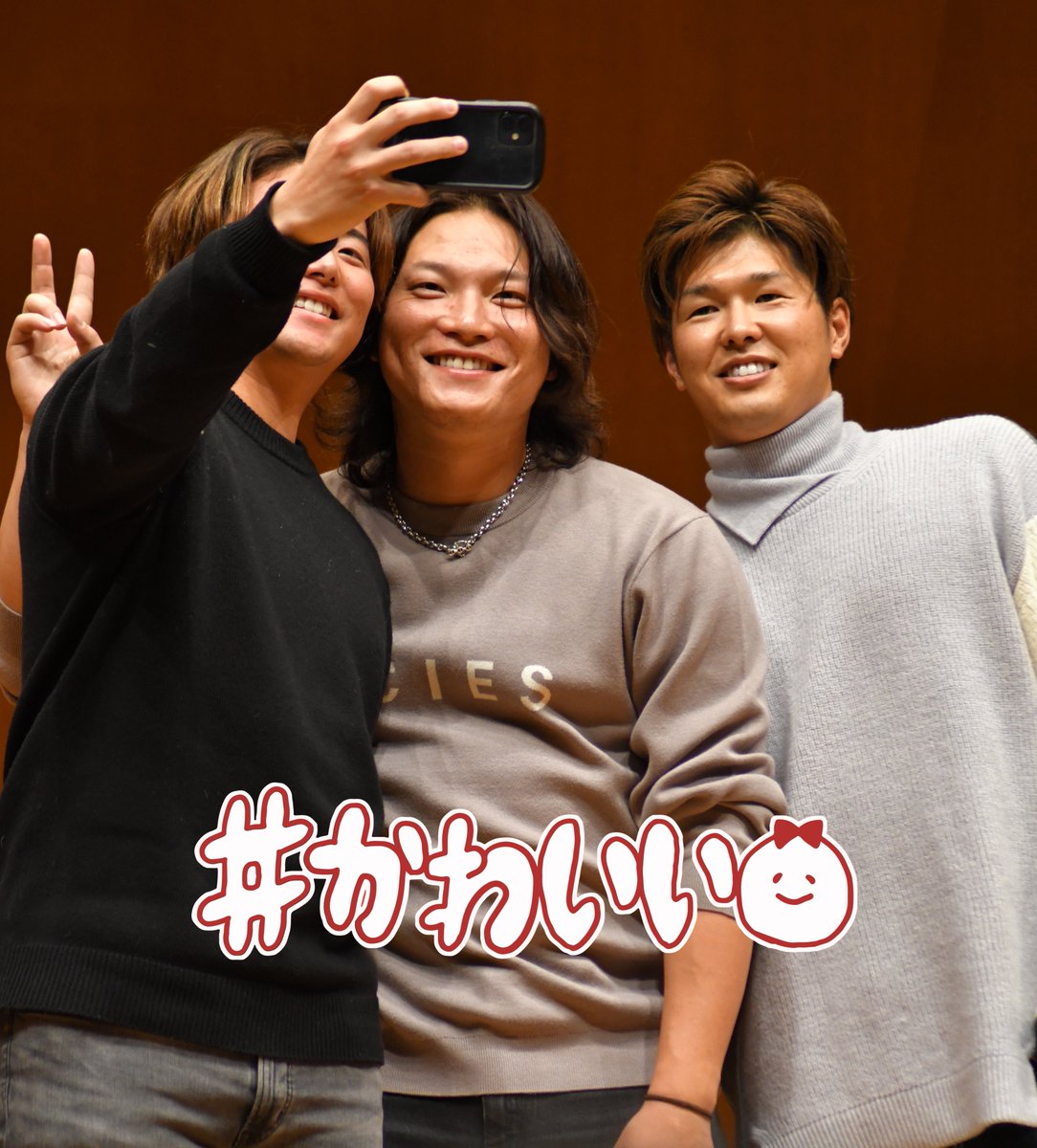 後援会楽しかった🥺🖤🖤🖤