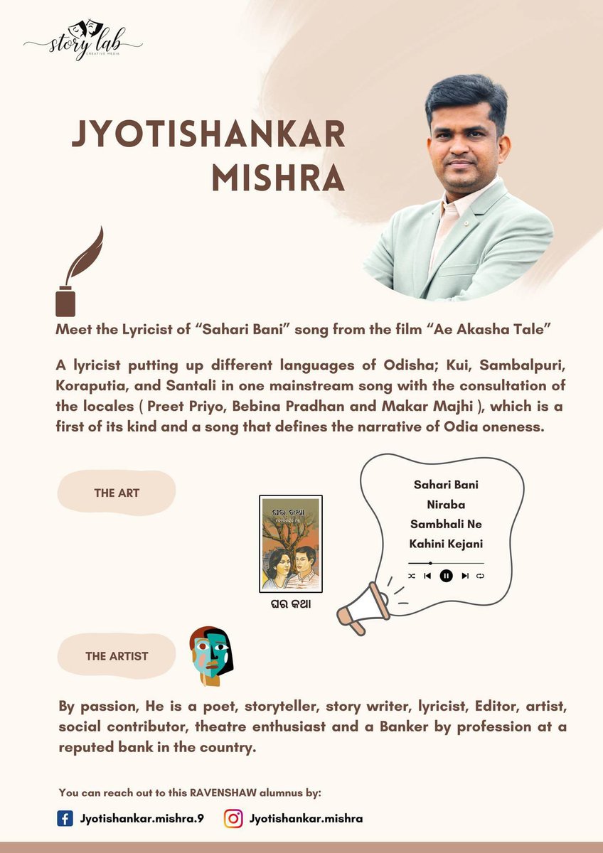 Story Lab tweet media