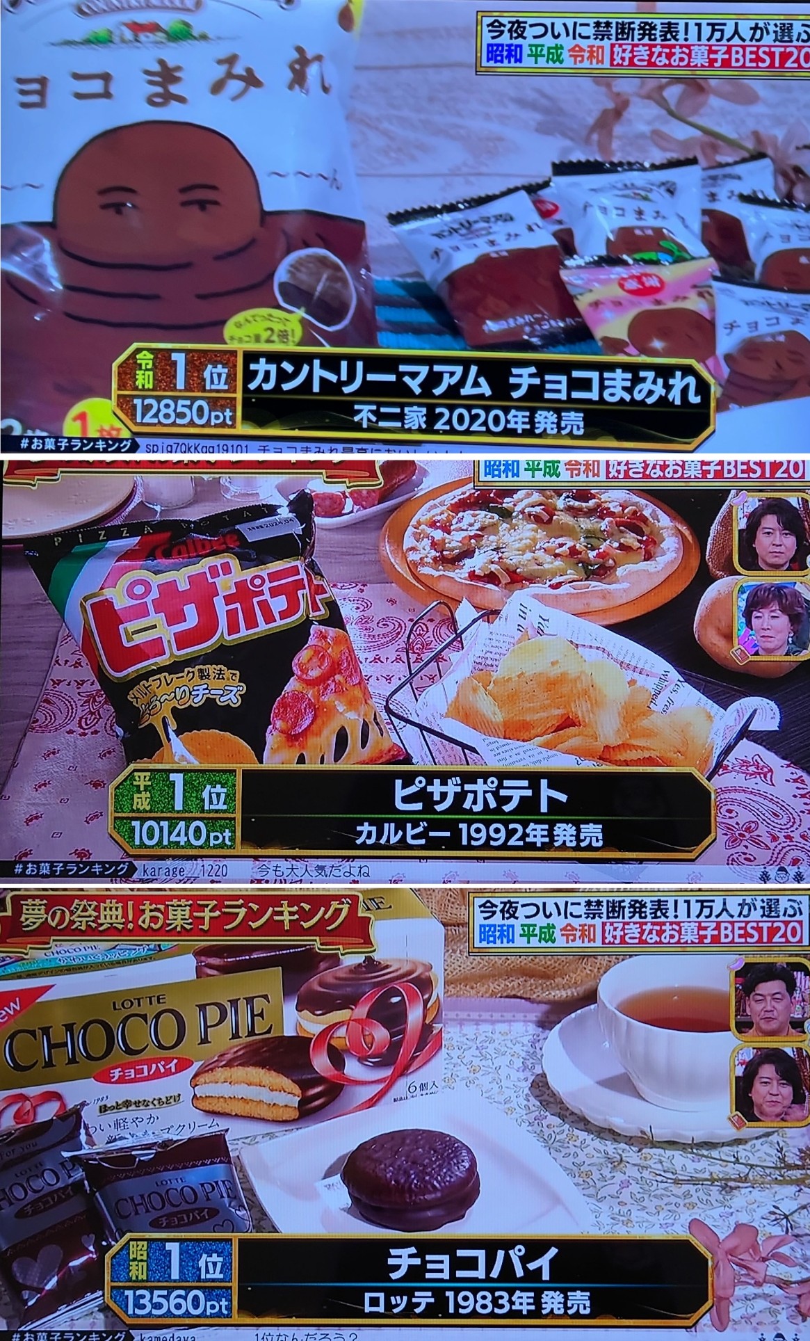 お菓子飯 sddefault.jpg
