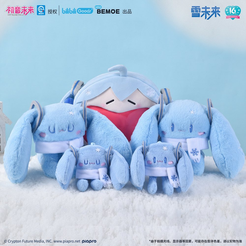 初音ミク フルーツぬいぐるみ bilibili正規品 BEMOE 全6種 バラ売り  