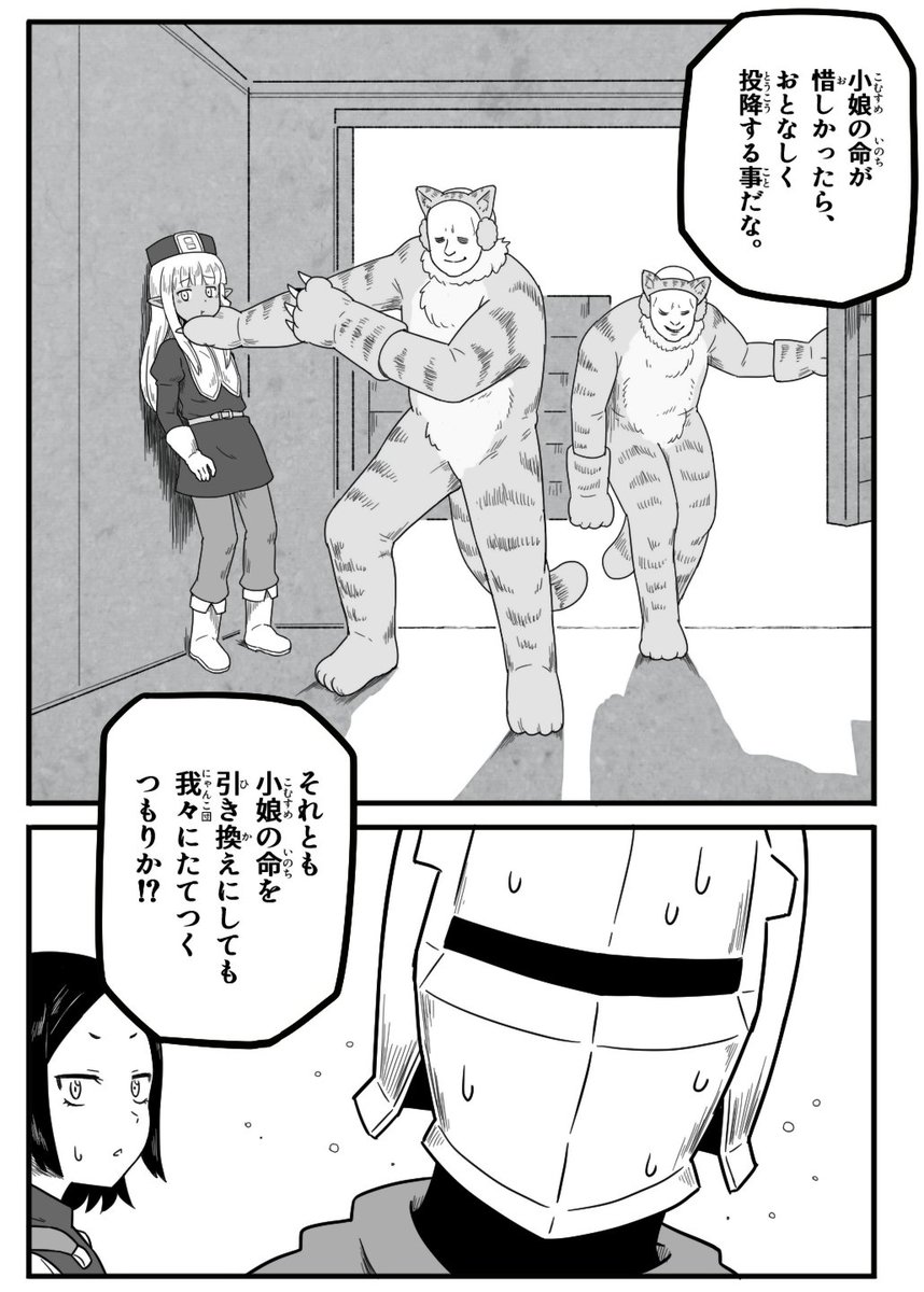 !! 