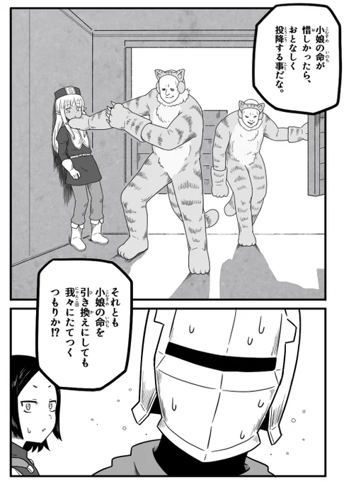 !! 
