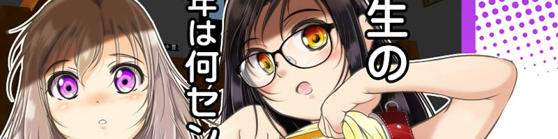 C103新刊「先生の 今年は何センチ入るかな?」28P/500円です。小学校屋上の階段踊り場でハーレムを楽しむ先生のお話です♪(日/東J62a)
※予約中 Hサンプル画像あり
メロンブックス:https://t.co/fiOVpcpMKn
とらのあな:https://t.co/kwMCDYTpOU