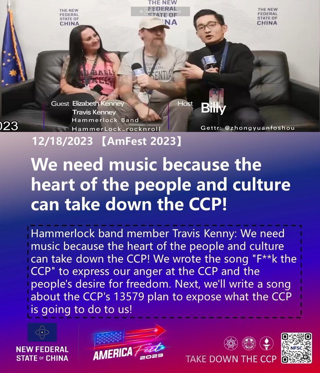 himalaya7nfsc's tweet photo. 12/18/2023【AMFEST2023】
#Hammerlock band member #Travis #Kenny: We need music because the heart of the people and culture can take down the #CCP! We wrote the song "F**k the CCP" to express our anger at the CCP……

#decouplefromchina #novaccines #AMFEST2023 https://t.co/KLRVcp7YRi