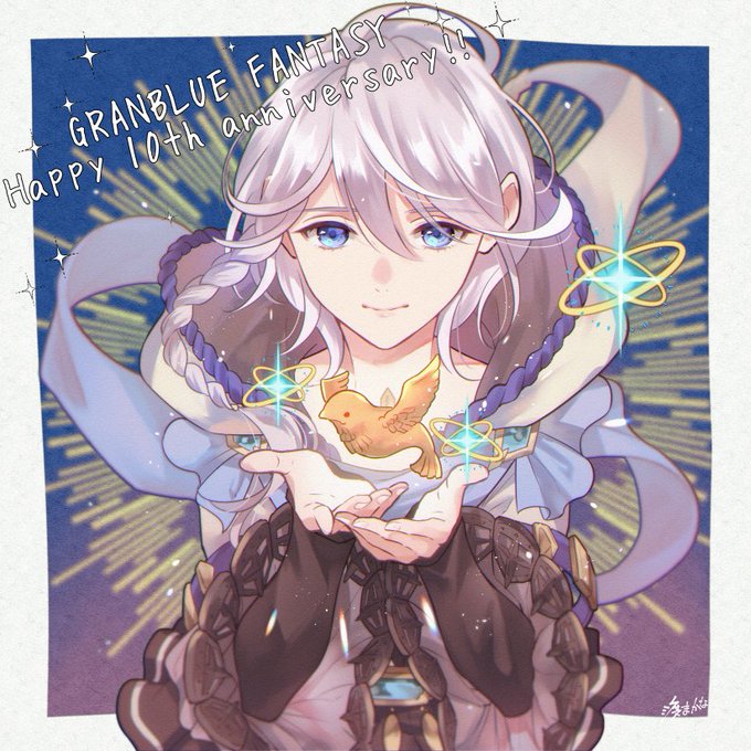 グラブルフェス2023開催おめでとうございます!そしてDAY1お疲れ様でした!10周年お祝いイラストにノアくんを寄稿させていただきました。これからも騎空士の1人として空の冒険を楽しませていただきます!#グラフェス2023 
