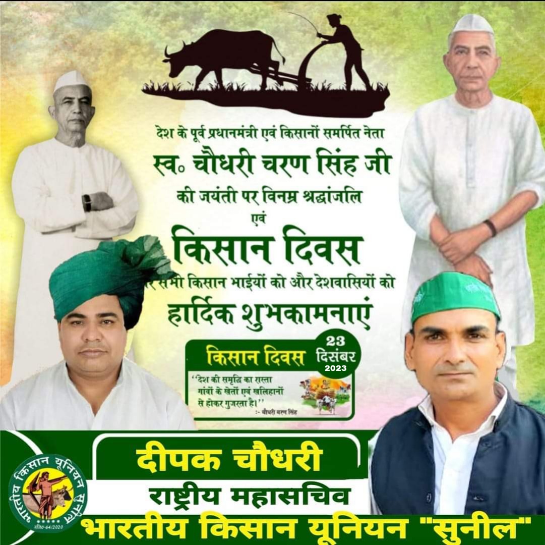 Deepak_Jaat_01's tweet photo. https://t.co/JzDlD3bxox