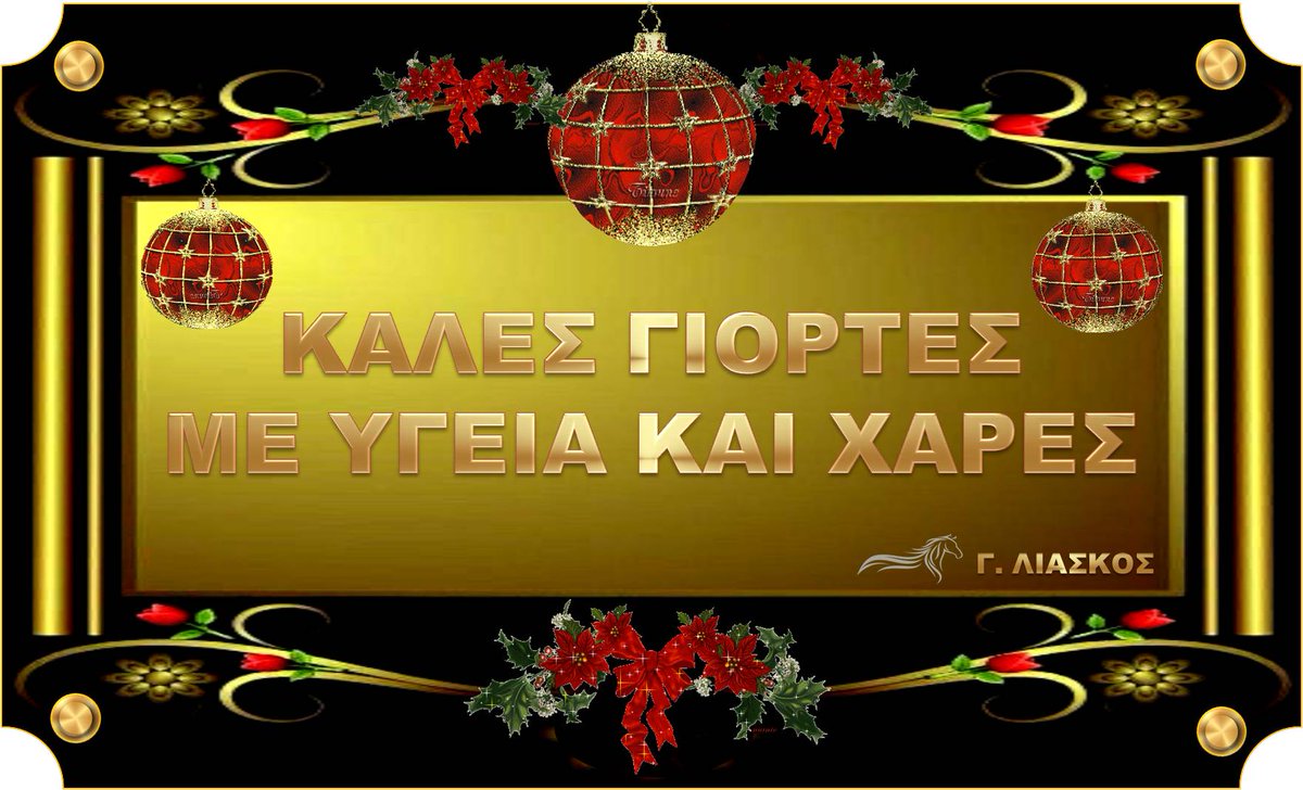 georgeliaskos's tweet photo. https://t.co/zdtYgyl1y2