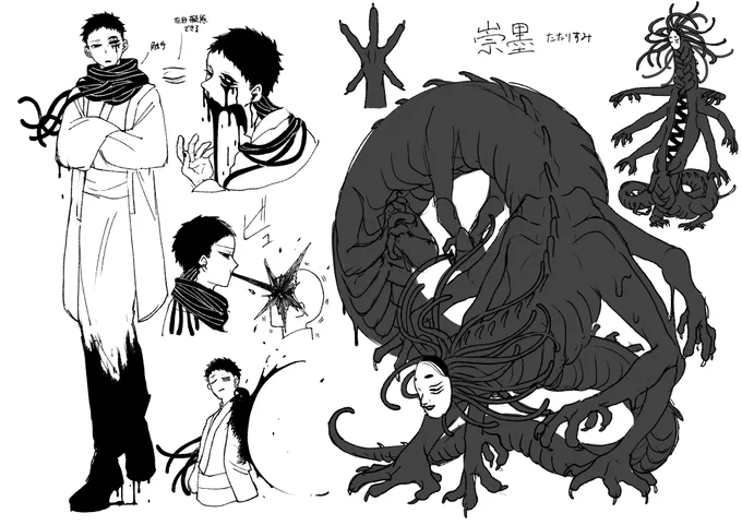 性癖発散デザ